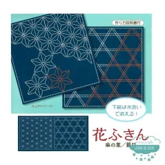 Tela Sashiko Asanoha