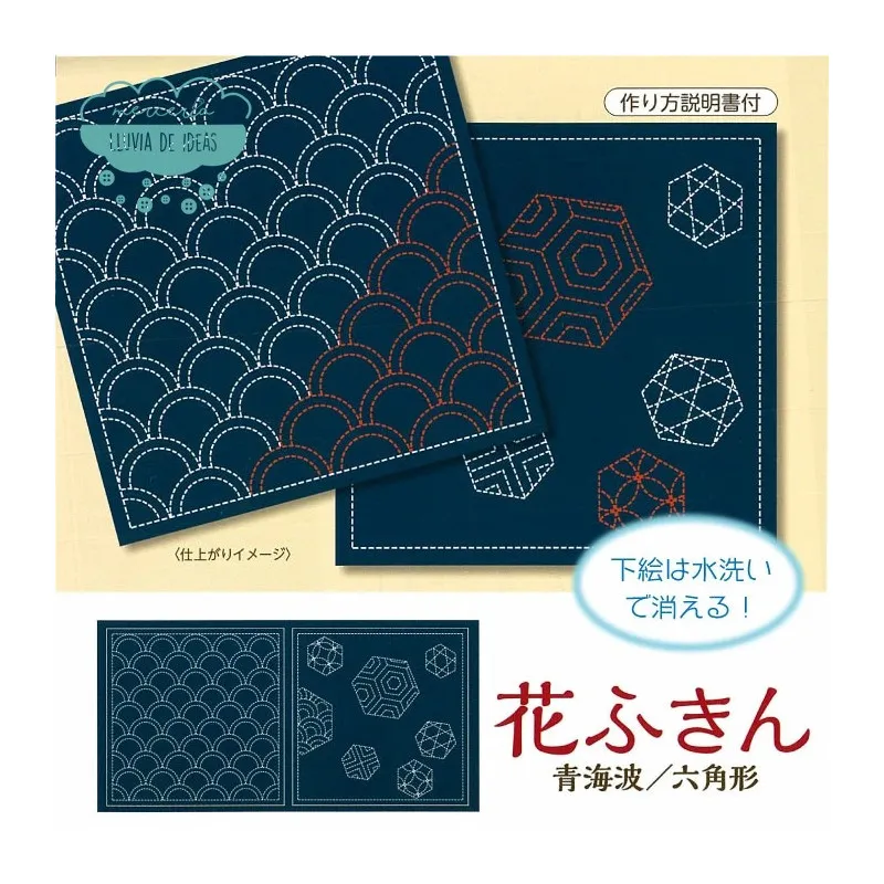 Tela Sashiko Seigaiha